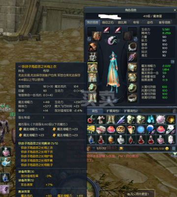 永恒之塔魔道，输出手法？（永恒之塔魔道用什么武器）