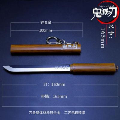 动漫里有什么好看的匕首？（名字加图片）？（动漫武器名称）