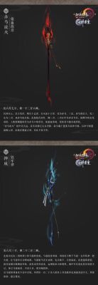 剑网三各职业都用什么武器？（剑网三武器名）