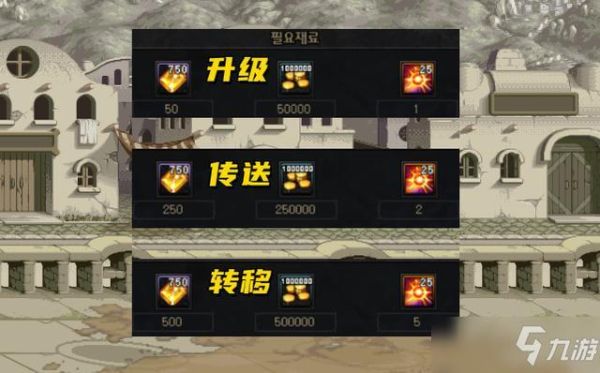 地下城自定义装备词条怎么换？（地下城怎么修改武器名字）
