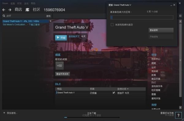 steam移除游戏后怎么再买？（GTA5买武器无库存是什么意思）