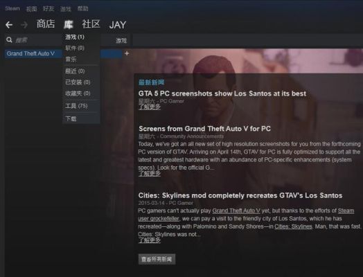 steam移除游戏后怎么再买？（GTA5买武器无库存是什么意思）