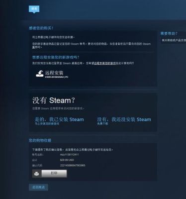 steam移除游戏后怎么再买？（GTA5买武器无库存是什么意思）