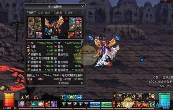 dnf怎么刷pk场武器？（地下城pk场武器外观）
