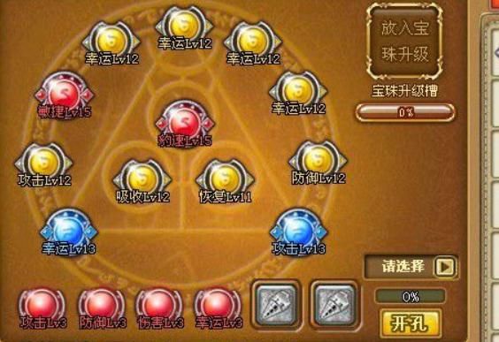 弹弹堂武器神庙神位怎么解锁？（弹弹堂怎么得武器）