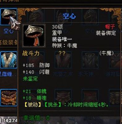 斗战神气功牛的装备和BB的选择？（气功牛武器）