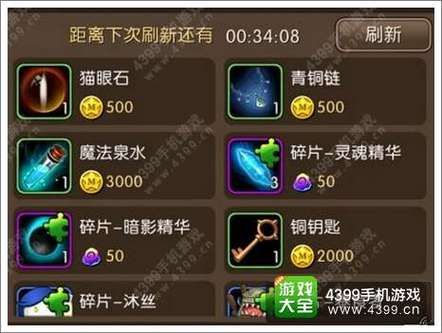 我叫MT2万能碎片怎么得？（我叫mt2史诗武器碎片怎么获得）