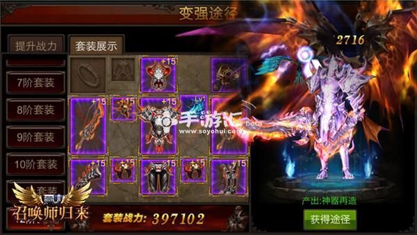 全民奇迹七把隐藏武器？（全民奇迹智魔武器）
