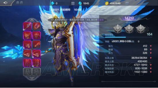 奇迹法师武器排行？（奇迹法师2把武器）
