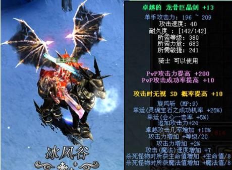 奇迹法师武器排行？（奇迹法师2把武器）