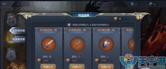 大天使之杖装备详解？（大天使之剑魔法师两把武器）