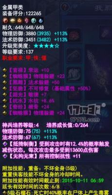 倩女幽魂手游侠客最佳装备选择解析？（倩女幽魂2侠客109武器）