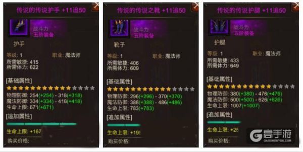 全民奇迹怎么才能得到重生武器？（全民奇迹3转拿7阶武器）