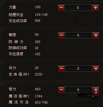 大天使之剑法师怎么加点？（大天使之剑法师2把武器）
