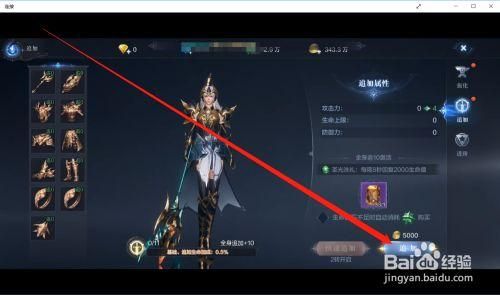全民奇迹2法师怎么拿双武器？（奇迹法师怎么卡双武器）