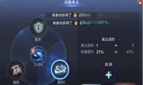 全民奇迹2法师怎么拿双武器？（奇迹法师怎么卡双武器）