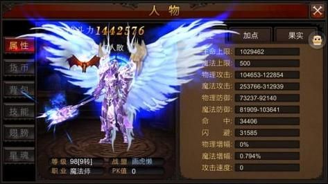 全民奇迹战士武器是一盾一剑好还是双剑好？（全民奇迹法师拿什么武器好）