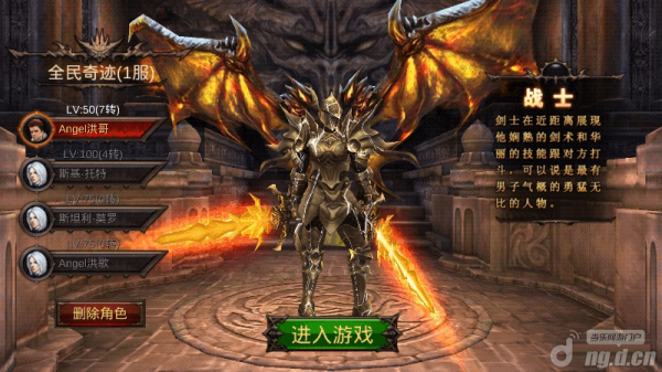 全民奇迹战士武器是一盾一剑好还是双剑好？（全民奇迹法师拿什么武器好）