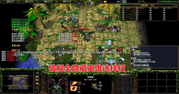西方世界的劫难3是1.17好玩还是1.18好玩，分别下？（西方3 金色魔王 提前拿武器）