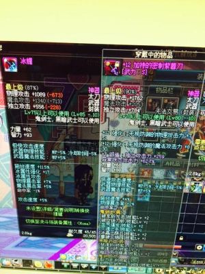 勇闯地下城剑心用什么武器？（勇闯地下城武器）