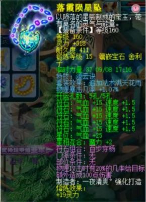 梦幻如意金箍棒能单独买吗？（梦幻西游武器如意）