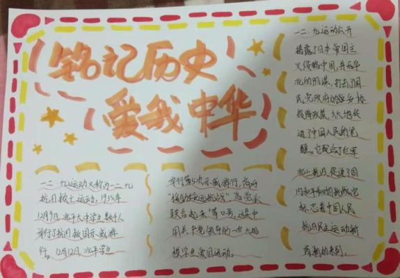 1553年发生了什么历史事件？（木石世纪1.63怎么装备武器）