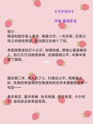 求小说，高干或者青梅竹马的那种，文笔要好，最近闹书荒？（lol苦笑学堂武器大师）