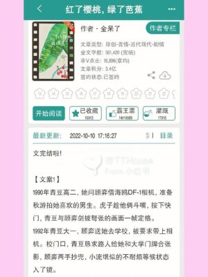 求小说，高干或者青梅竹马的那种，文笔要好，最近闹书荒？（lol苦笑学堂武器大师）