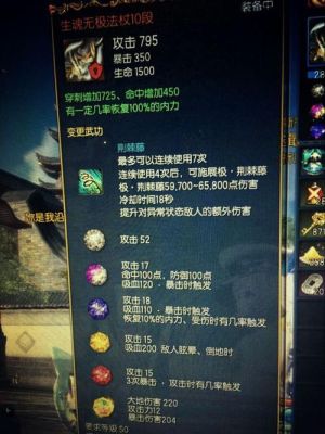泰拉瑞亚如何获得战士全武器？（剑灵剑士怎么获得武器）