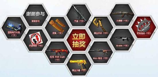 掌上穿越火线怎么分享武器海报？（穿越火线怎么收藏武器）