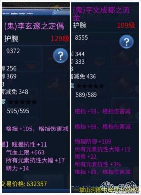 倩女幽魂石之灵石头怎么买？（倩女异人武器石之灵）