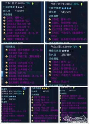 倩女幽魂石之灵石头怎么买？（倩女异人武器石之灵）