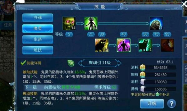 倩女幽魂89异人怎么搭配幸运装？（异人89带什么武器）
