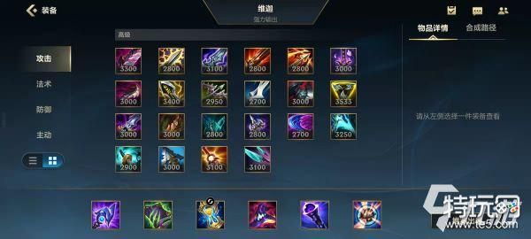 电刀小法怎么玩？（武器怎么打小法）