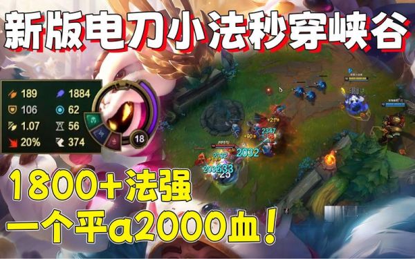 电刀小法怎么玩？（武器怎么打小法）