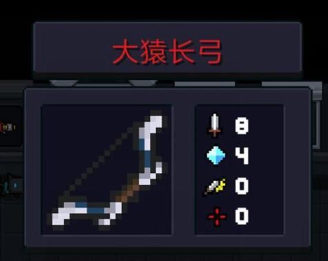 元气骑士远古大陆所有boss专属武器？（dnf真远古系列武器）