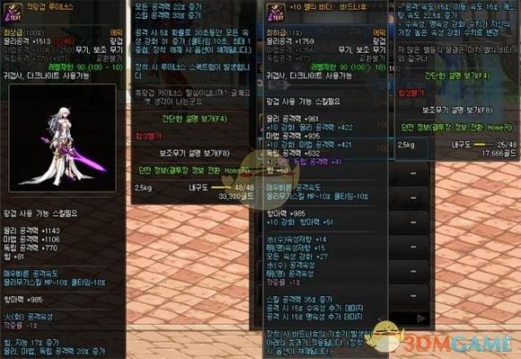 剑豪副武器高强有用吗？（剑豪不带副武器攻击更快）