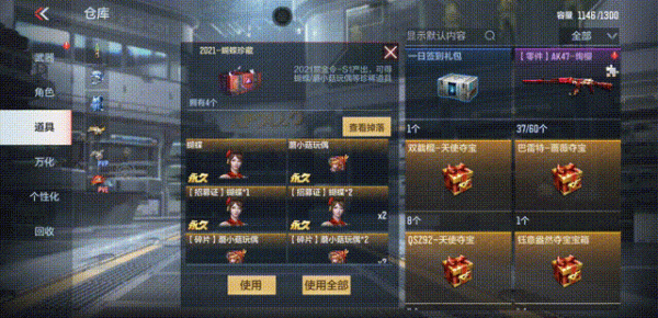 cf仓库永久枪怎么没了？（cf运营团队永久武器小调查）