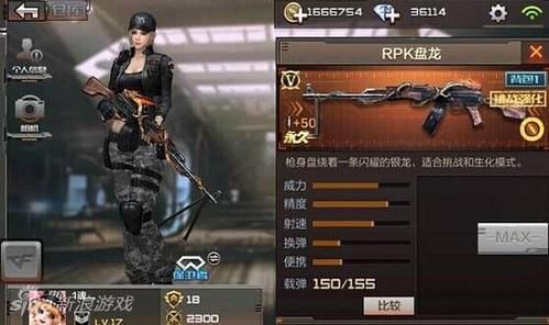 穿越火线手游英雄武器获取方法？（穿越火线手游英雄武器）