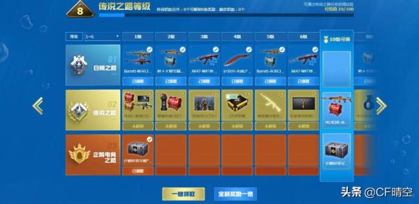 穿越火线手游英雄武器获取方法？（穿越火线手游英雄武器）