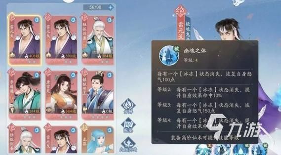 新仙剑奇侠传之挥剑问情装备怎么带？（新仙剑奇侠传 武器）