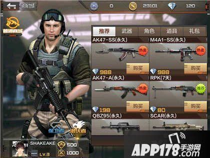 cf哪个挑战角色好刷？（战地2怎么改武器威力）