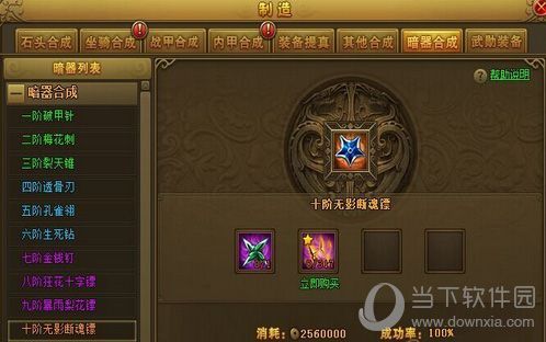请问，女儿暗器的伤害，除了武器，还和什么有关？（女儿暗器伤害和武器伤害有关吗）
