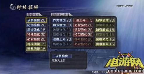 无双大蛇z武器属性搭配？（大蛇无双z武器搭配）