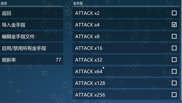 金手指代码怎么输入？（魔兽世界单机版猎人武器代码）