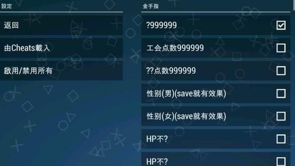金手指代码怎么输入？（魔兽世界单机版猎人武器代码）