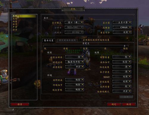 魔兽世界采矿290后去哪里升级？（天堂290级以上破坏武器）