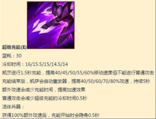 手游驭剑士武器选什么？（dnf驭剑士拿什么武器好）