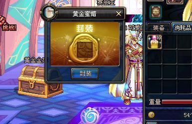 灵魂掠夺者封装要多少蜜蜡？（镇魂武器礼盒是封装吗）