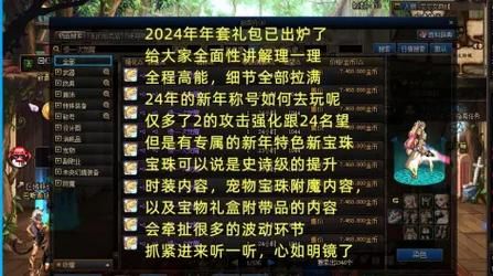 灵魂掠夺者封装要多少蜜蜡？（镇魂武器礼盒是封装吗）
